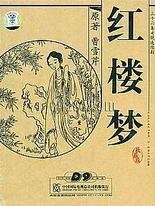 红桃妖精影视tv